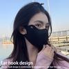 Sun Protection Face Mask For Men Reusable Breathable Uv Face Shield Solid Color Washable Face Mask Summer Cycling Face Mask