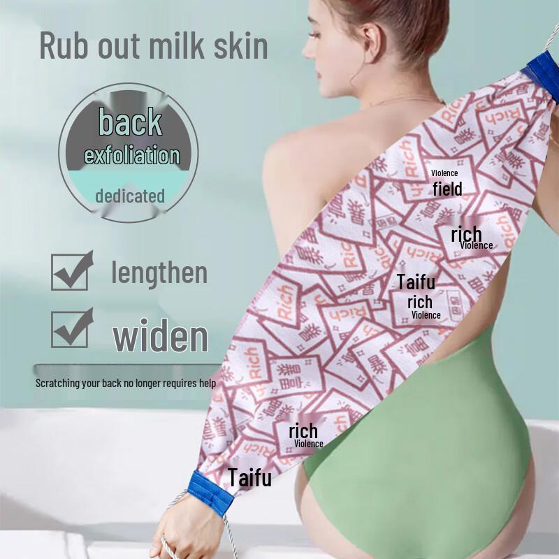 Двусторонняя отшелушивающая мочалка для спины Jiebishi