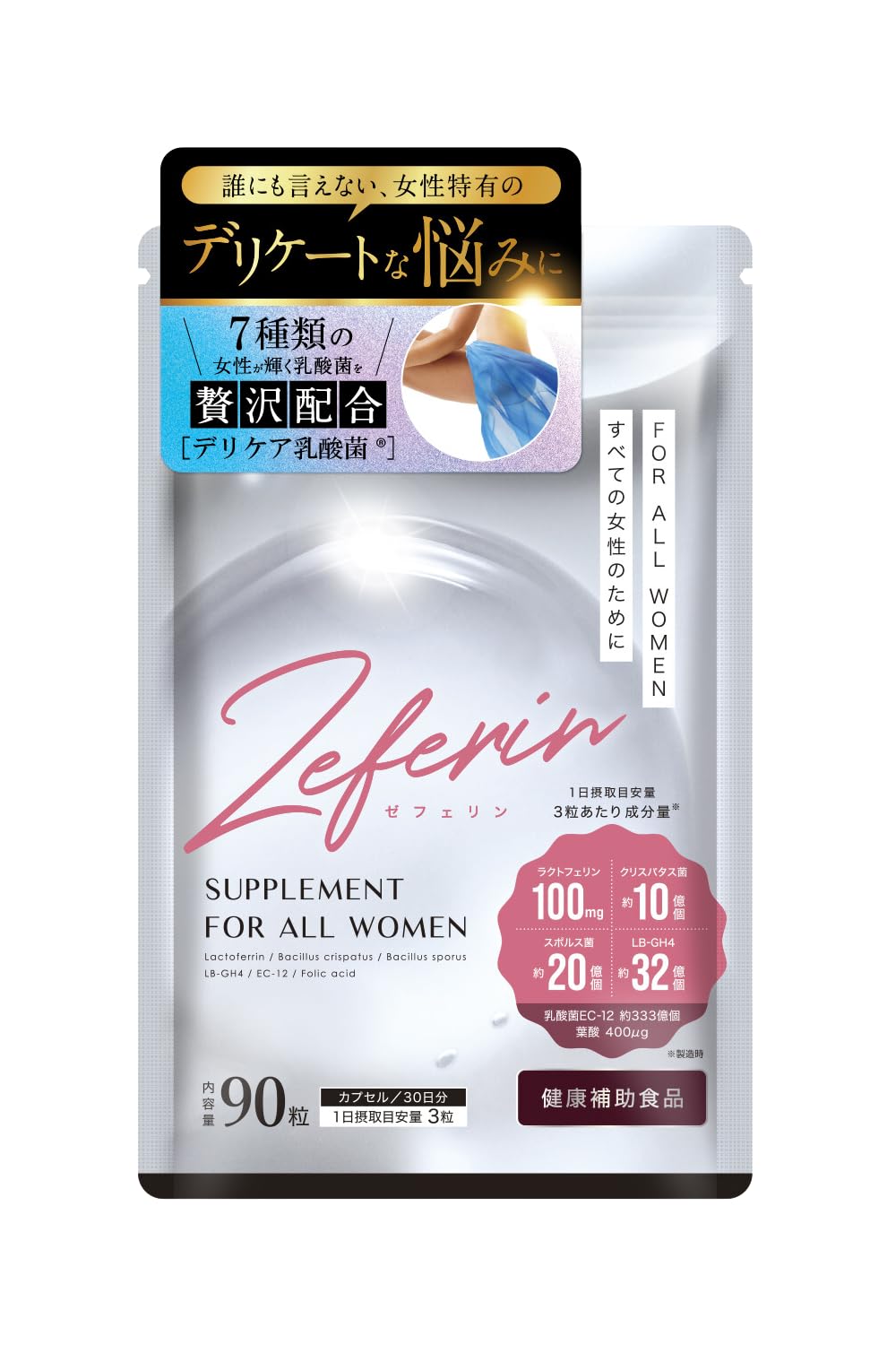 

delicate Vaginal Luxurious blend of 7 types of lactic acid Femcare Delicare Delicare Lactic Acid Vaginal Lactobacillus Lactobacillus Folic 90 supply