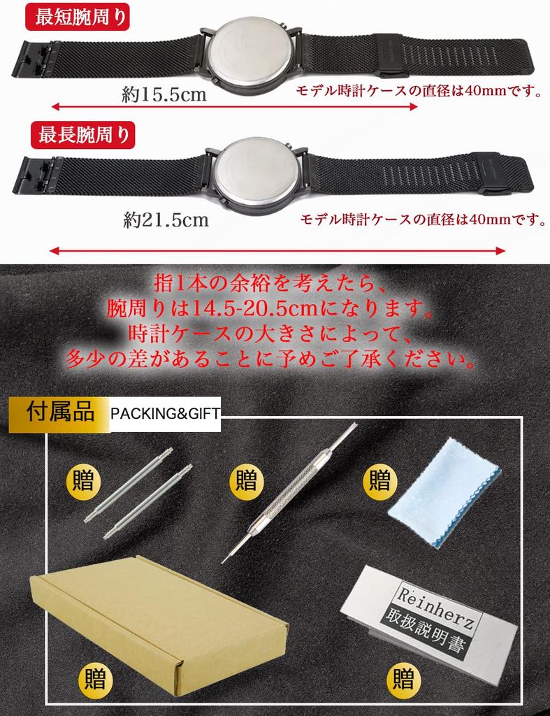 Reinherz Waterproof Stainless Steel Watch Band with Polished Mesh Sliding Classic Milanese Mesh Metal Includes Spring Bar Unisex 0.6 Buckle, Bracelet,