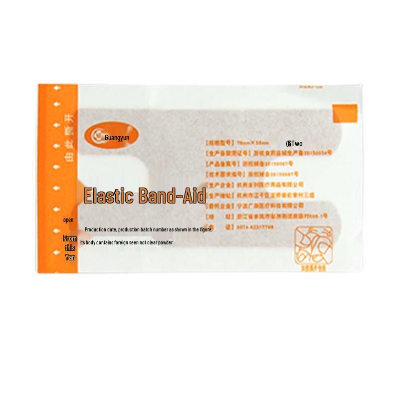 SANSHENG Elastic Waterproof H-Type Joint Band-Aids 77 Pieces