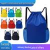 Personalized Waterproof Sports Drawstring Backpack for Basketball, Football & Travel