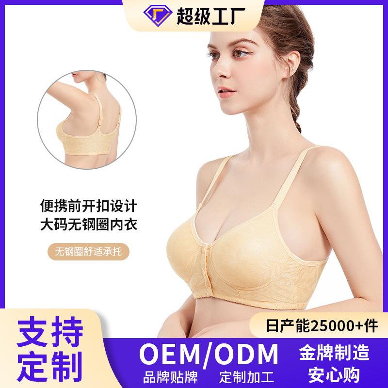 Styling cup front buckle large size underwear women's no steel ring adjustable vest new large size bra