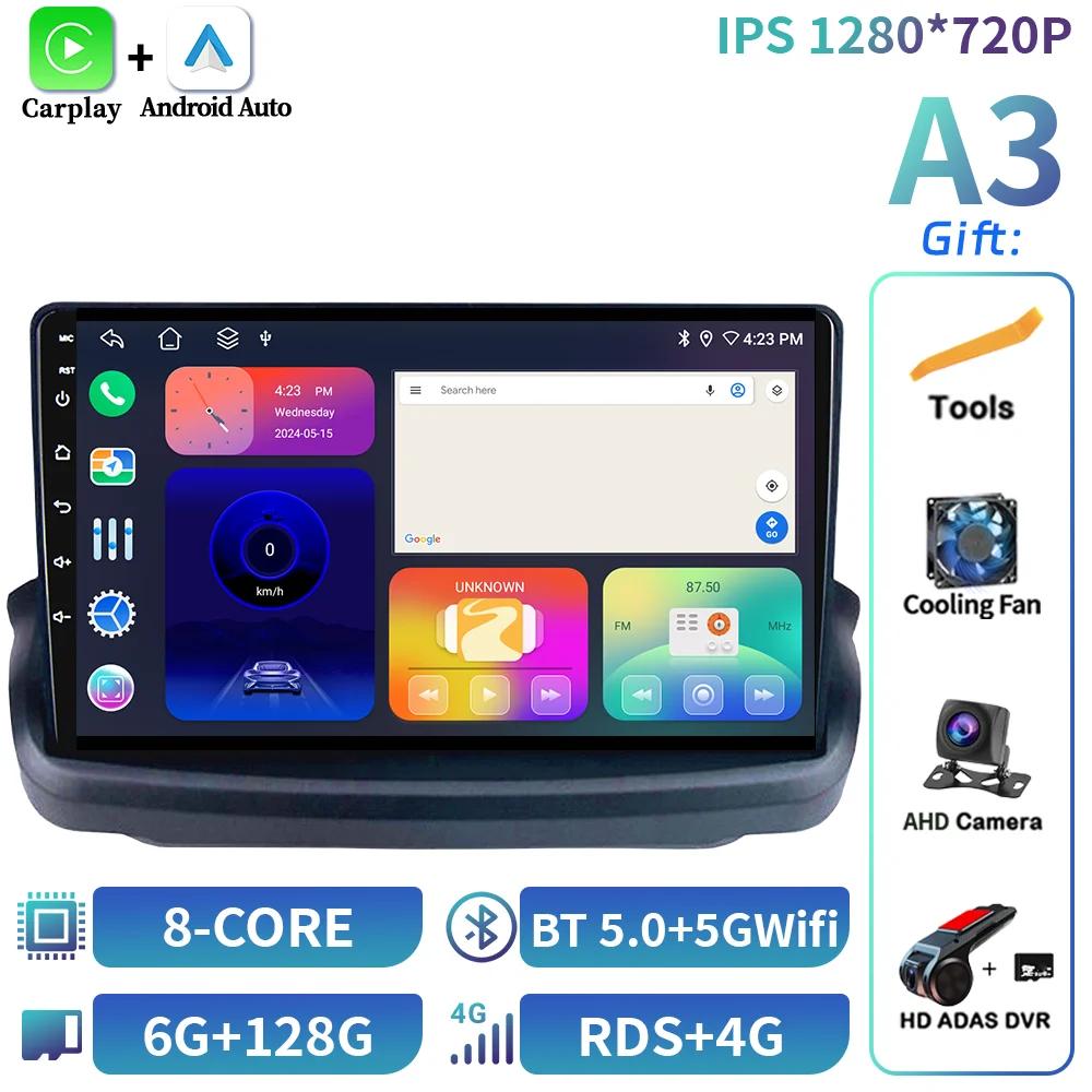 For Hyundai Rohens Genesis Coupe 2009-2011 Android 14  Wireless  Carplay Car Radio Bluetooth Central Multimedia Screen