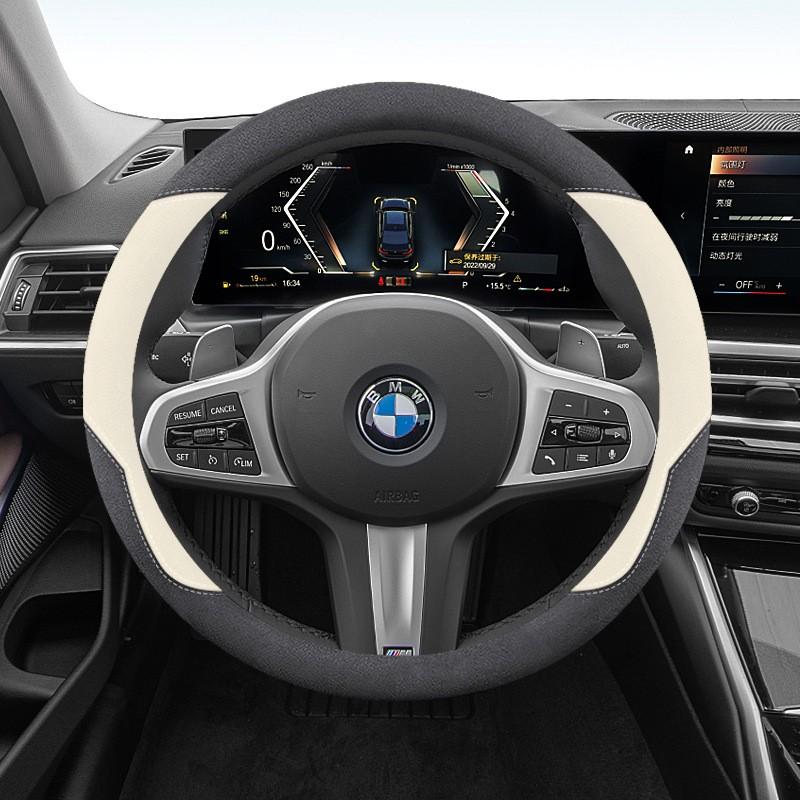 Steering Wheel Cover BMW 3 5 Series X3 X5 I3 X1 IX3 1 X2 PHEV Suede Universal Fit