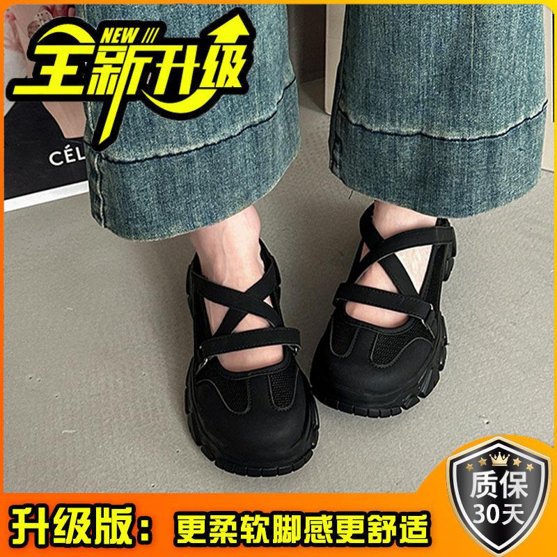 Fashion Retro Platform Heightening Round Head Sports Shoes Single Shoes Women's Summer Mesh Outer Wear Versatile Casual Moral Training Shoes