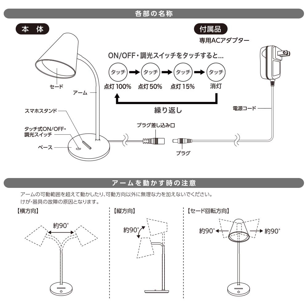 OHM OHM Electric LED Desk Light with Smartphone Stand, 500 Lumens, Daylight White, 3-Level Dimming, Flexible Arm, White, DS-LS24N-WN 06-3850