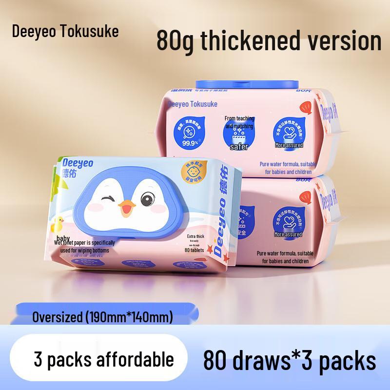 DeYou Baby Wet Toilet Wipes