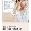 PONY EFFECT - Zoom-In Liquid Concealer - 4 Colors
