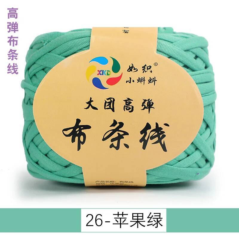 Large Ball Of High Elastic Cloth Strip Thread Thick Wool Wool Handmade DIY Knitting Material Package 290g