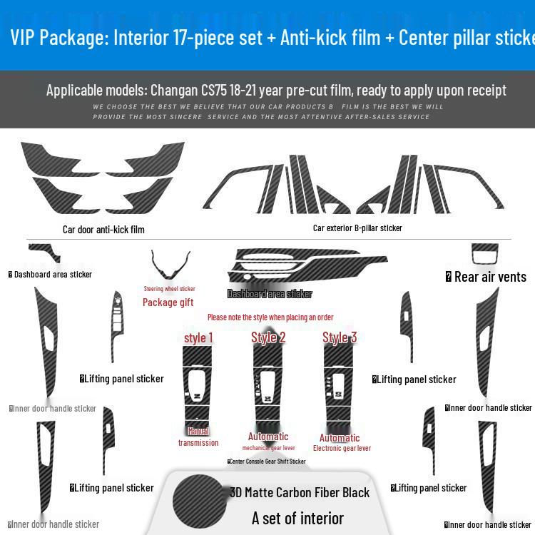 Changan CS75 Interior Carbon Fiber Console Sticker (14-21) - Free Replacement Included