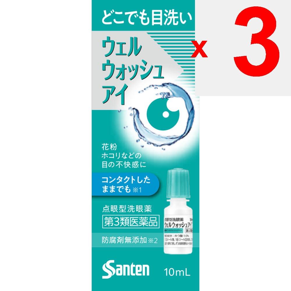 Santen Pharmaceutical Sante Wellwash Eye A 10ml X 1 Other (check locks, tongue cleaners, etc.) Eye Drops Efficacy: Eye cleansing (including when weari