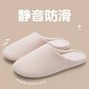 Japanese Silent Slippers Indoor Home Bedroom Wooden Floor Four Seasons Soft Bottom Warm Breathable Autumn and Winter Cotton Slippers