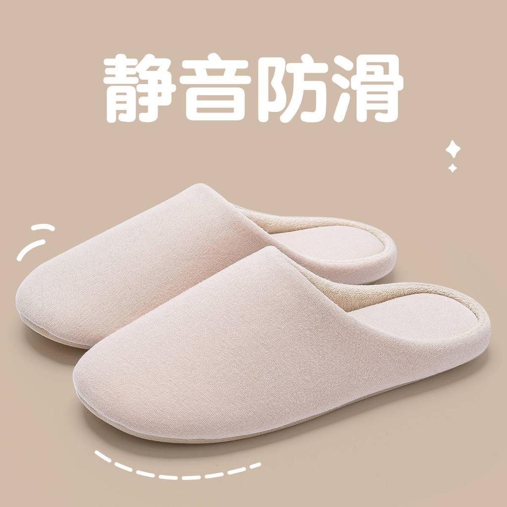 Japanese Silent Slippers Indoor Home Bedroom Wooden Floor Four Seasons Soft Bottom Warm Breathable Autumn and Winter Cotton Slippers