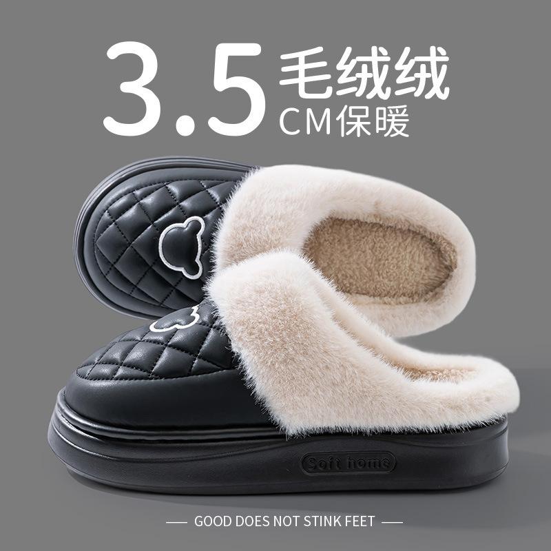 Waterproof cotton slippers autumn 2025 new indoor non-slip warm thick bottom outer wear bag head cotton mop