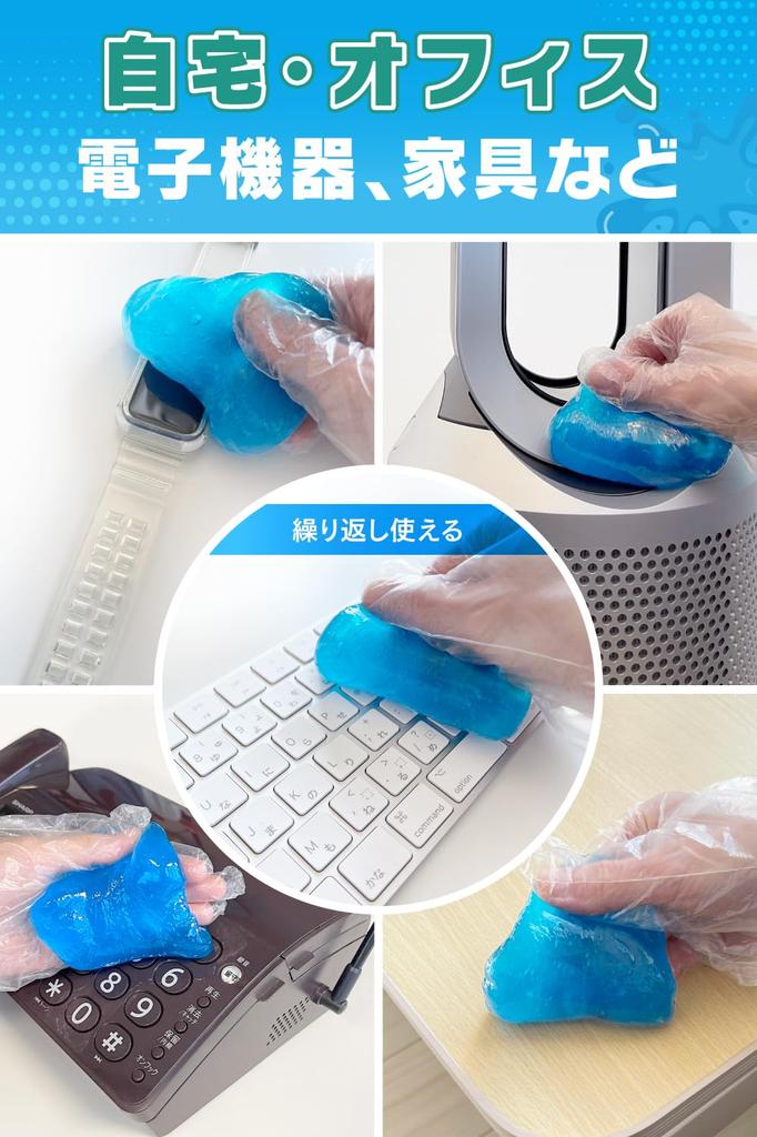by cleaning professionals published in Keyboard cleaning slime gel cleaner car computer cleaner garbage removal MAGIC STAR 160g x [Recommended