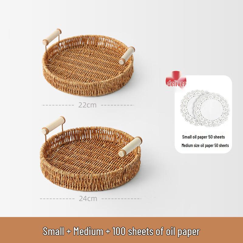 Japanese Style Rattan Look Snack Serving Tray