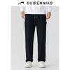 Guiren Niao Men's Stretch Cotton Straight-Leg Casual Business Pants