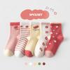 5 Pairs Kids Cotton Socks Spring Autumn Mid Length Soft Comfortable Cartoon Boy Girl Breathable Student Socks