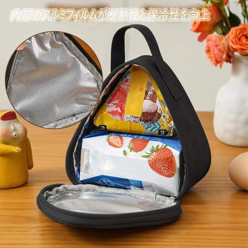 Refoiner Lunch Bag, Stylish Insulated Lunch Bag, Small Lunch Tote with Triangular Bento Box, Cute Design, Perfect for Work, Commuting, Picnics, Campin