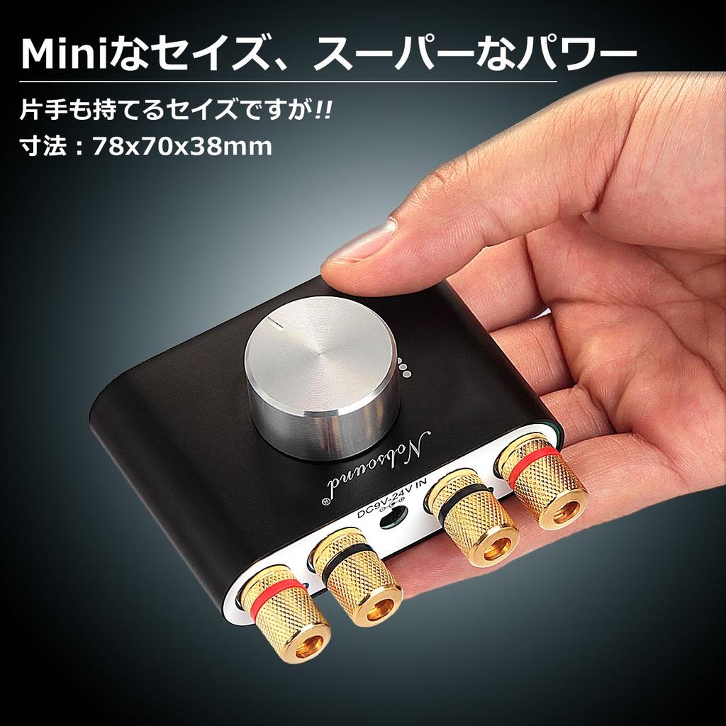 Nobsound Pro Bluetooth Power 50W x HiFi No Power Supply NS-01G Amplifier, 2, Amplifier, Speaker, Audio, (Black)