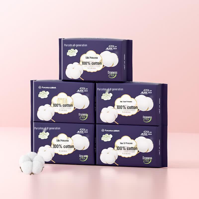 NICE PRINCESS Cotton Ultra-Thin Night Use Sanitary Napkins