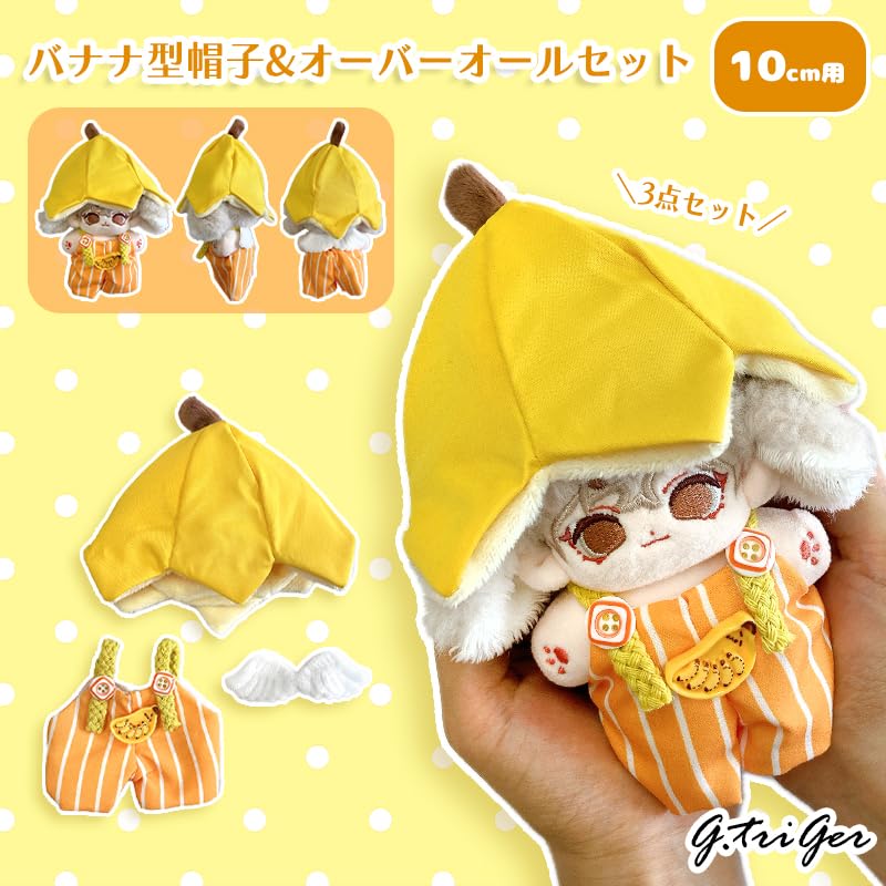 Banana-shaped hat and overalls set for 10cm plush toy, kigurumi accessories, otaku activities, doll mascot, kpopdoll costume [Used]