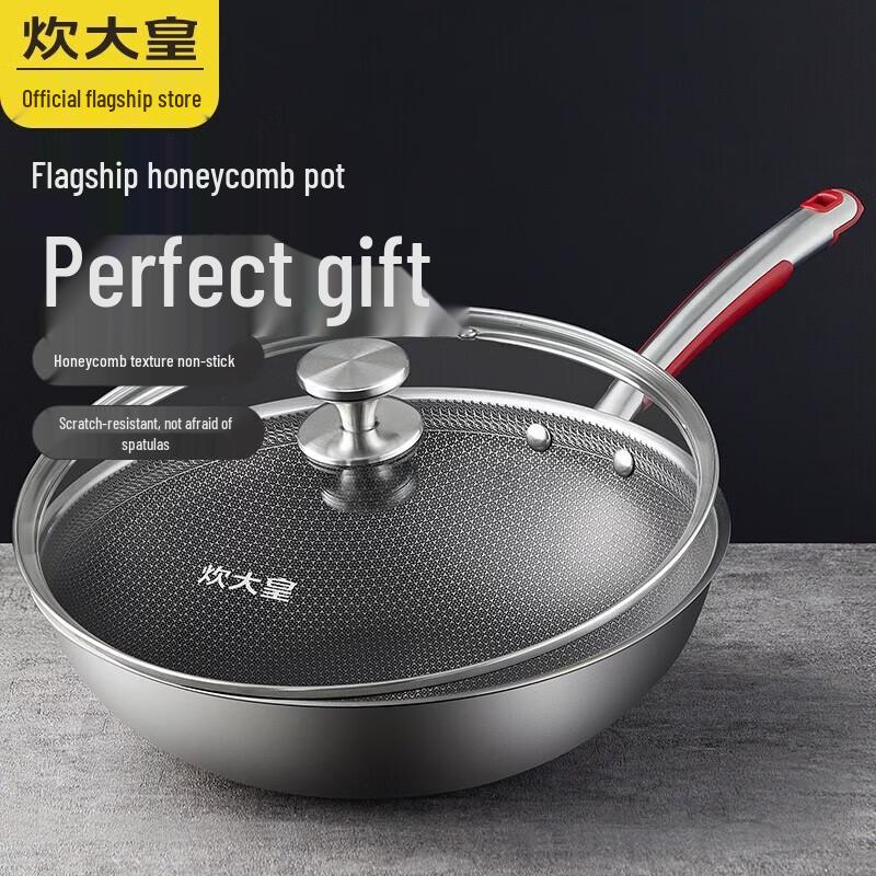 

COOKER KING Neo-classical Honeycomb Wok