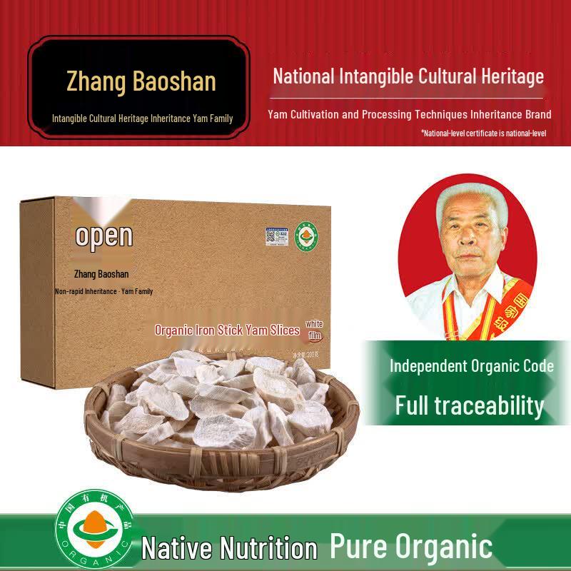 Zhang Baoshan Iron Stick Yam Slices