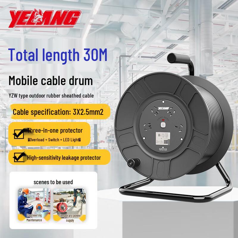 Yelang YL-P1021 Mobile Cable Reel with RCD