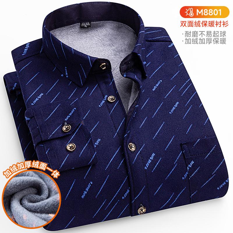 Winter Thick Warm Shirt 2026 New Fleece-Lining Casual Long Sleeve Comfortable Fit Shirt for Men