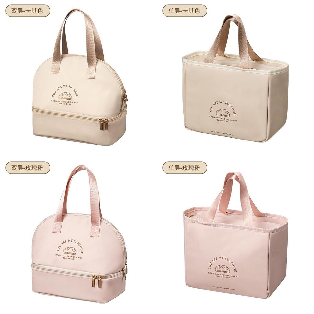 Modern Minimalist Double Layer Lunch Box Bag With Insulated Aluminum Film For Outdoor Picnic And Office Use