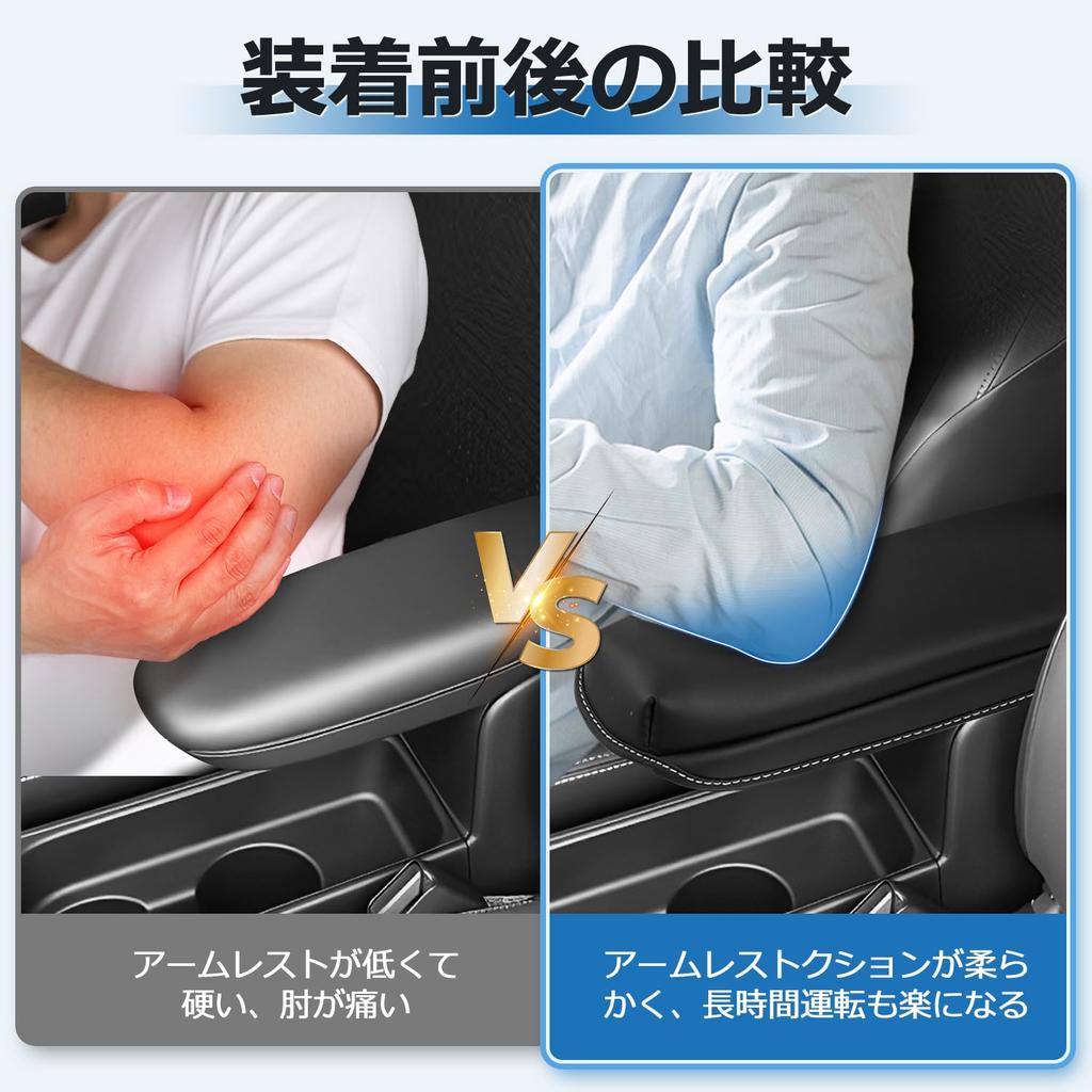 LIMSTYLE Toyota Neuer Yaris Cross Spätes Modell Armlehnenbezug Armlehnenkissen Facelift Exklusives Armlehnenpolster Konsolenbox Schutz YARIS CROSS Ellenbogen