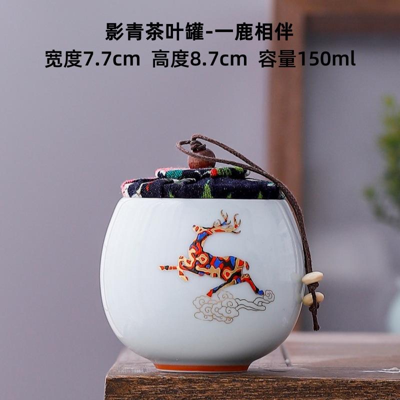 Ceramic Tea Caddy Portable Sealed Travel Tea Jar Candy Coffee Storage Spice Container Tea Boxes Storage Tanks Teaware Caddies