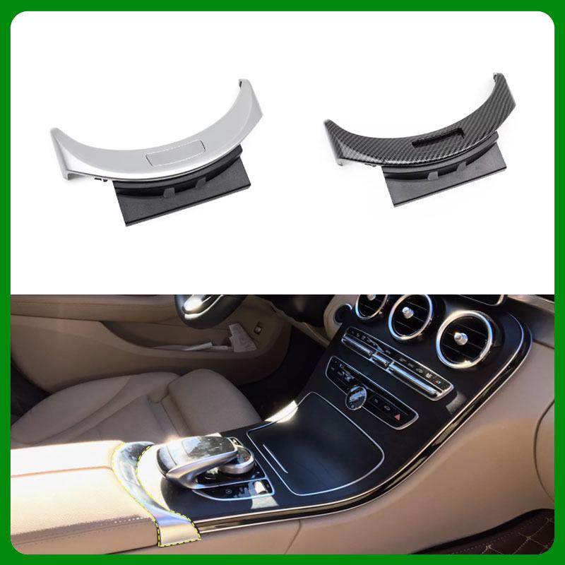 Mercedes-Benz C-Class W205 C200/GLC200 Center Console Glove Switch Cover (2014-2021)