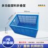 Jiwanggu Kitchen Folding Storage Basket
