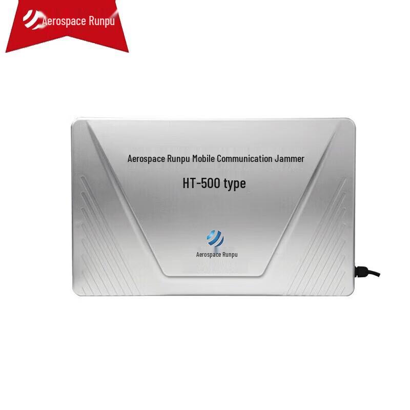 

Aerospace Runpu HT-500 5G Mobile & WiFi Signal Jammer