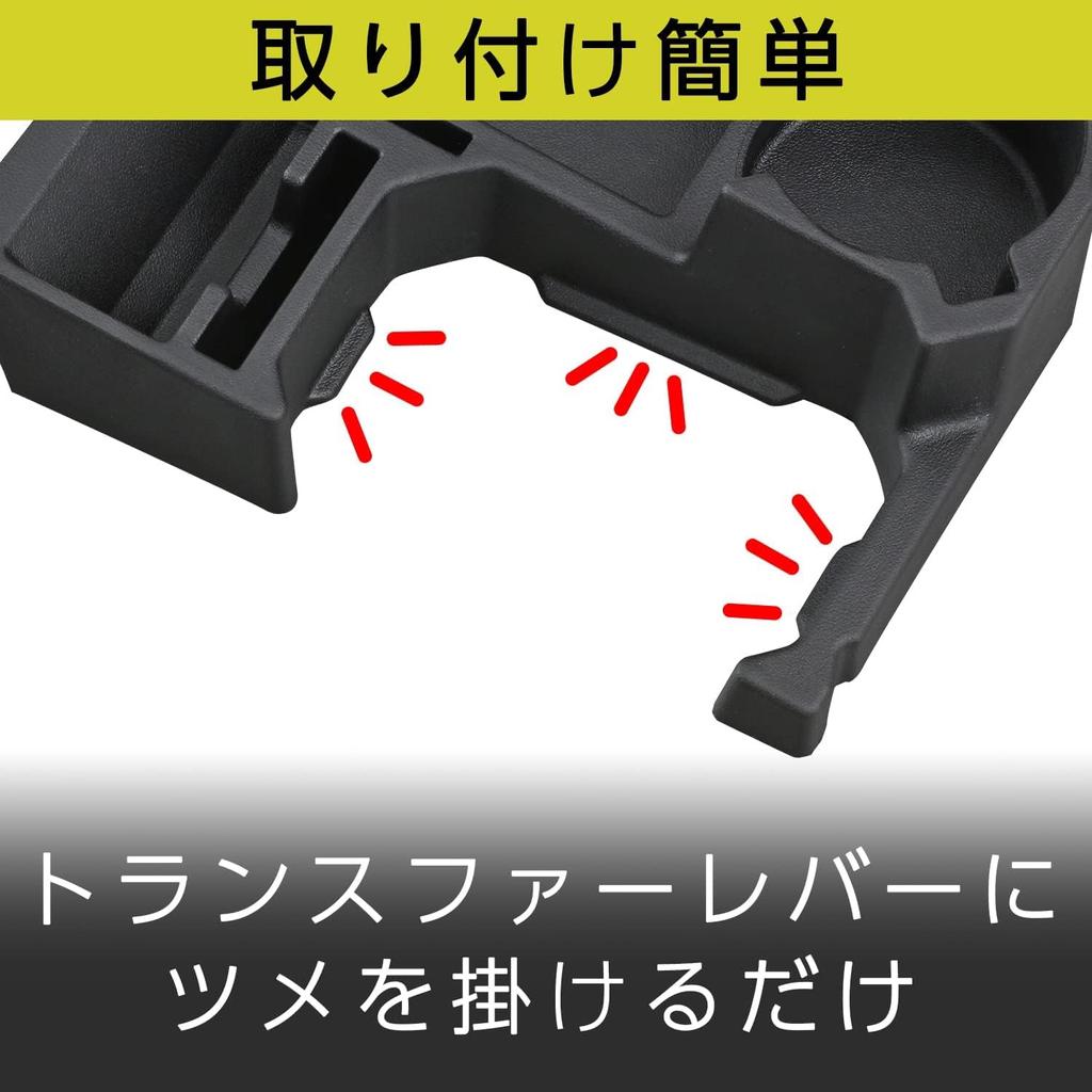 Seiwa Console Tray for Suzuki Jimny Sierra Automatic and Card WA107 & Transmissions, Drink, Smartphone, Storage,