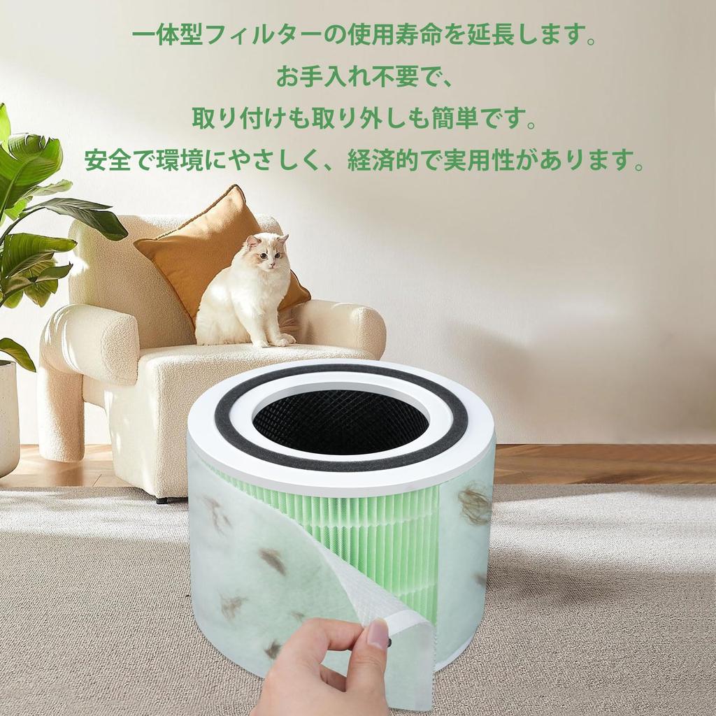 Core 300 Air Purifier Filter Core 300S Replacement Filter Core P350 Air Purifier Core Pet Specialized Core Filter Core Replacement Filter Replacement