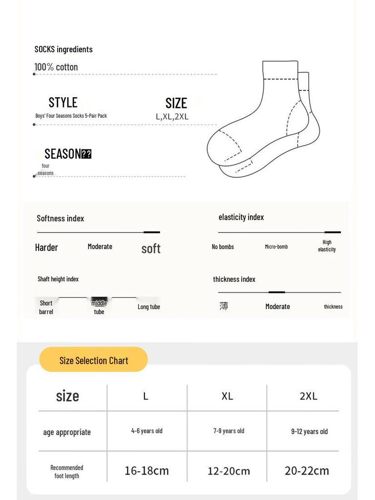 Maoren Boys' Cotton Casual Odor-Resistant Socks