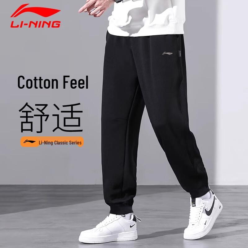 LI-NING Unisex Casual Sports Sweatpants