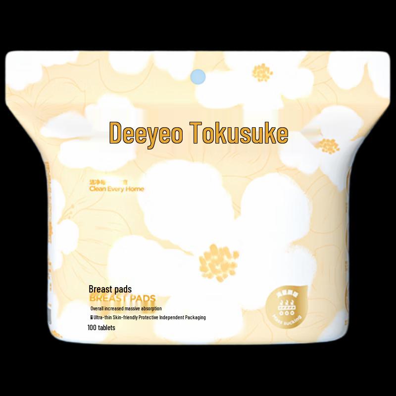 DeYou Disposable Ultra-Thin Nursing Pads (200 Count)