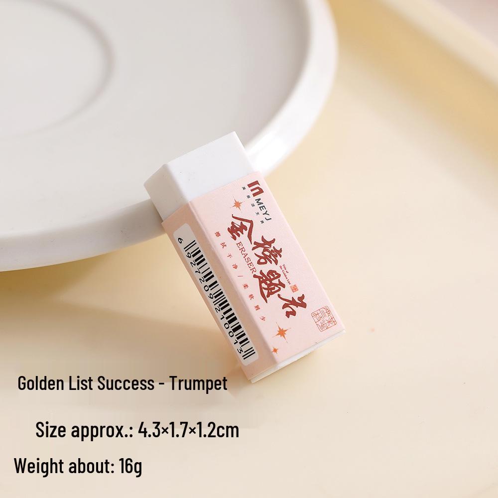 Golden List Pencil Eraser: Portable, No-Trace, Perfect Exam Reward Gift