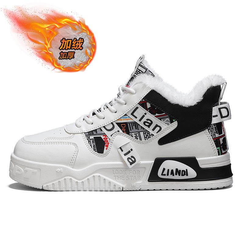 Cotton shoes autumn and winter velvet high-top men's shoes new outdoor cold-proof warm flat baseplate shoes men's thick-soled snow boots