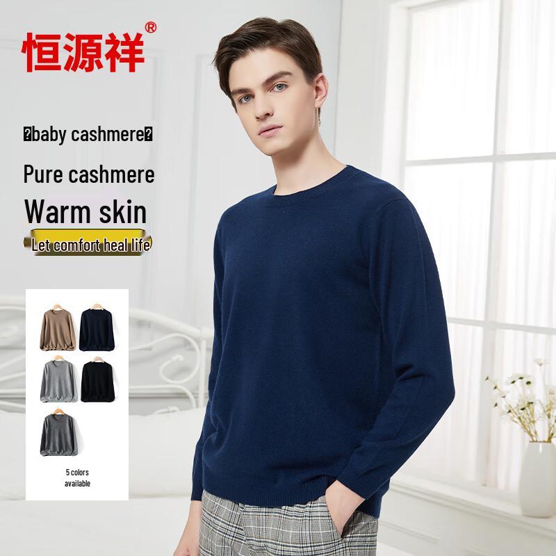 Hengyuanxiang Men's Pure Baby Cashmere Sweater