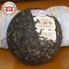 2015 Year Dayi V93 Puer Tea Batch 1501 TAETEA Ripe Pu Erh Tea