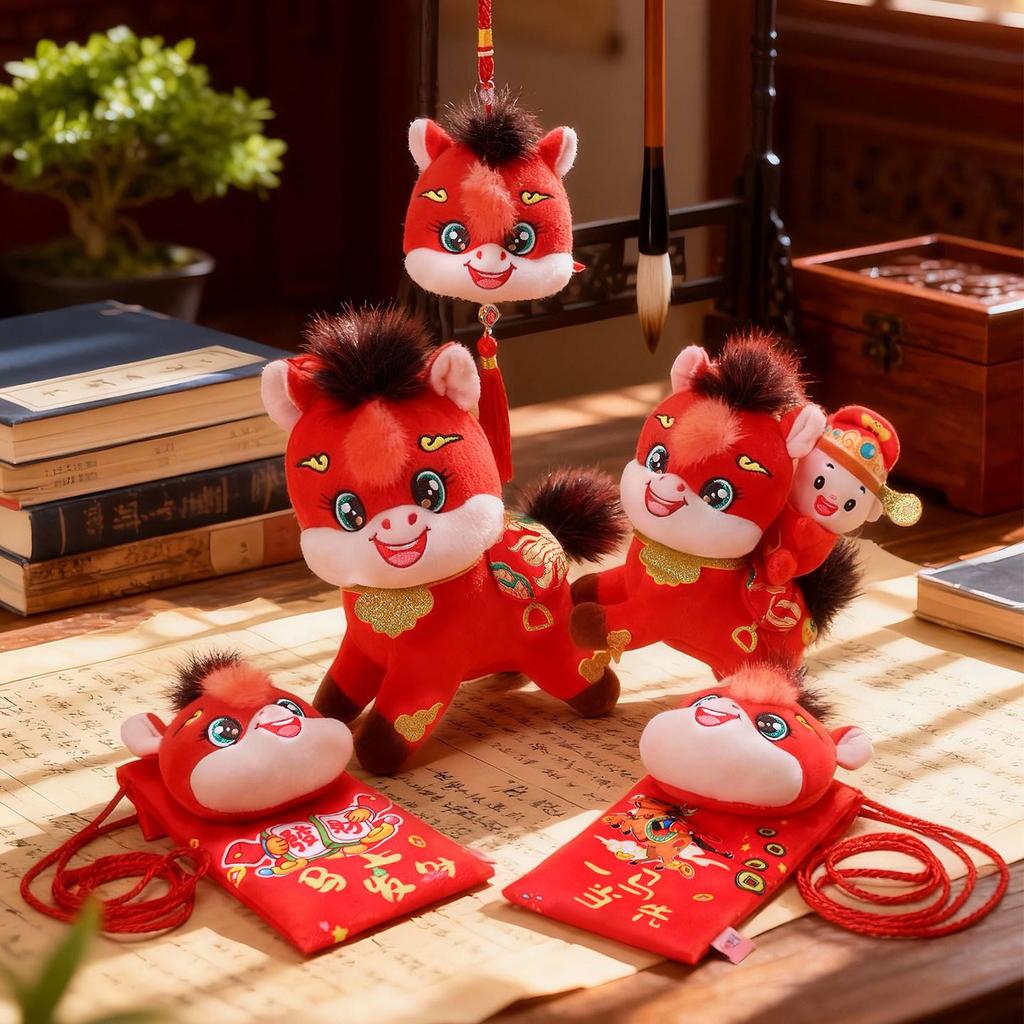 2026 Year of the Horse Zodiac Plush Toy - One Horse Ahead Doll Gift