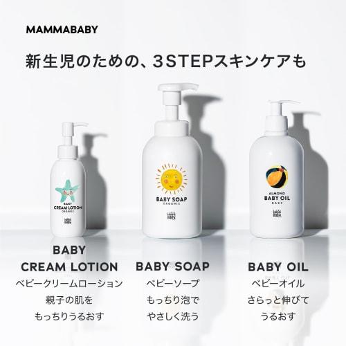 Mama Baby Cream Lotion X Baby Soap (Foam Type) Set (Additive-Free/Organic/Gift) (150mL X 400mL)