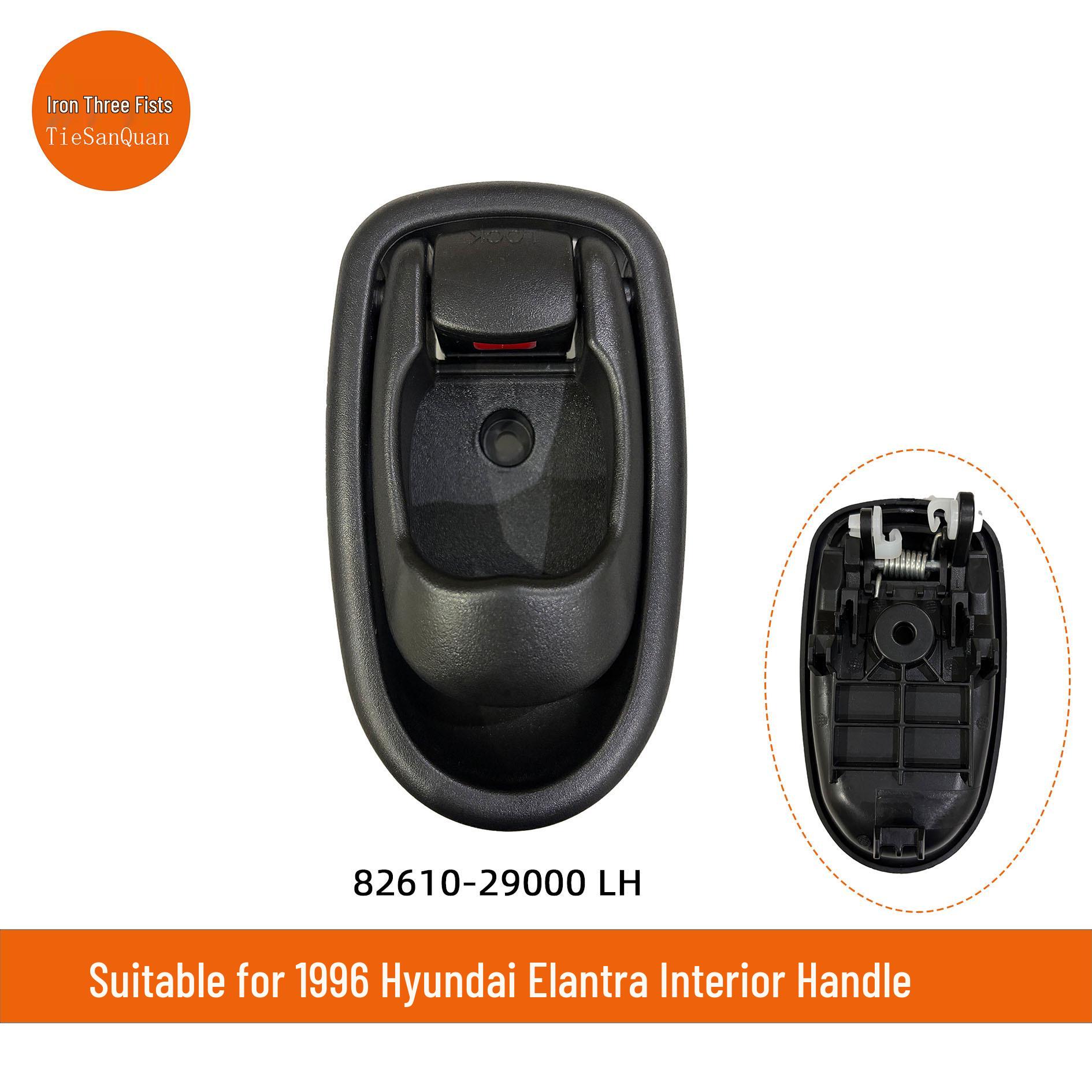 Hyundai Elantra 96 Внутренняя ручка двери 82610-29000 82620-29000