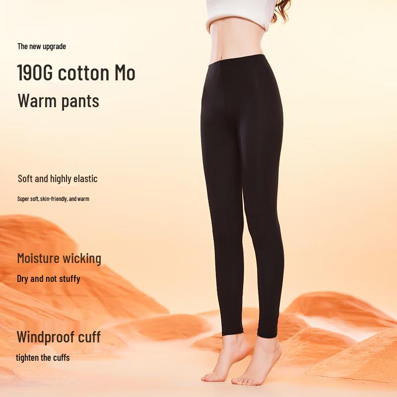 MiiOW Women's Thin Modal Cotton Thermal Underwear
